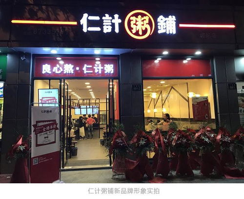 浙江餐饮品牌大全