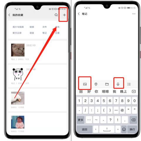 揭秘微信语音聊天记录消失之谜，教你如何查询别人删除的聊天内容