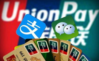轻松搞懂金融微信分付取现，这些方法让你钱袋子鼓起来！