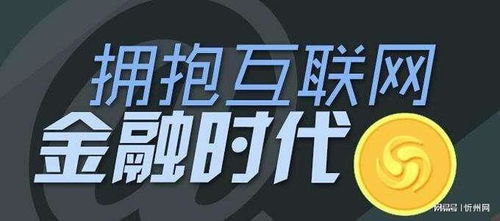 揭秘金融微信分付取现额度，如何轻松了解和使用你的资金