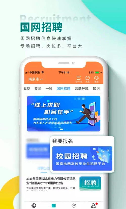 轻松搞定！教你如何快速分期乐提现，告别资金周转难题