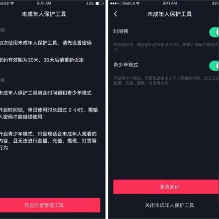 轻松解锁抖音月付提现攻略，让你快速到账不是梦！