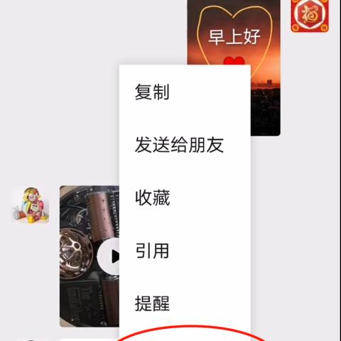 揭秘微信聊天记录的秘密，谁会查看你的对话？