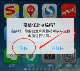 揭秘微信聊天记录查询，如何在不违法的前提下了解别人的秘密？