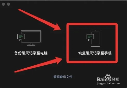 电脑上轻松找回微信聊天记录，这些方法你一定要知道！