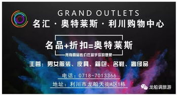 家电品牌售后团队招募启事