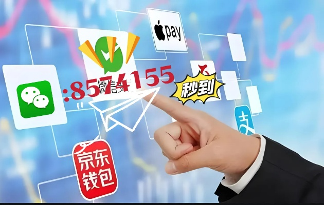 揭秘微信分付取现套现攻略，小心谨慎，切勿以身试法！
