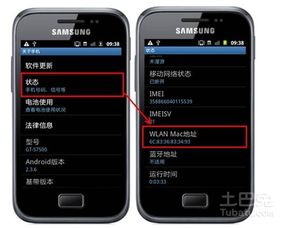 揭秘手机定位技巧，怎么轻松找到别人手机的具体位置？