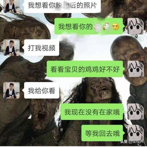 轻松查看微信好友聊天记录，这些方法你一定要知道！