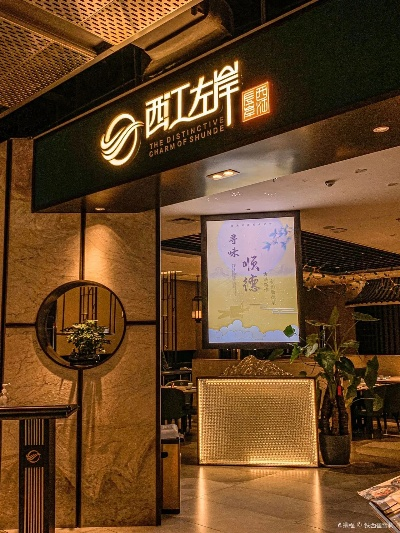 西江沿岸餐饮品牌的风华绝代
