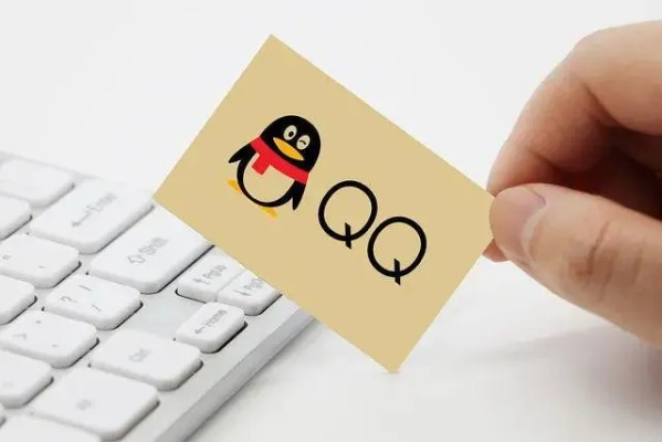 揭秘！电脑上查看他人QQ聊天记录的神秘技巧（无需密码）