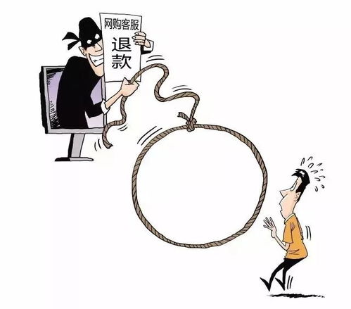 揭秘金融微信分付购物套现，小心陷阱！