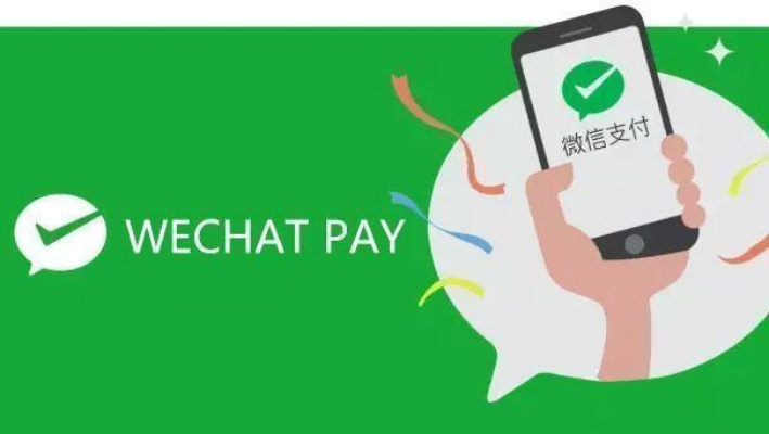 揭秘金融微信分付套现攻略，真的可行吗？