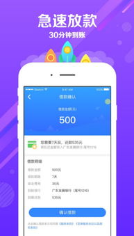分期乐借钱提现全攻略，轻松操作，快速到账！