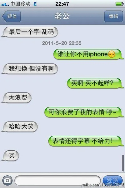 揭秘！如何查看老公删除的手机短信内容，聊天记录都能查吗？