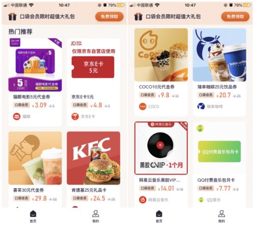 金融升级新体验—羊小咩便荔卡取现，轻松便捷，一卡在手，天下我有！