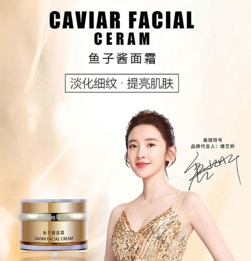 揭秘微商最火的化妆品品牌，美丽背后的故事