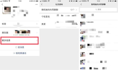 微信聊天记录丢失？别慌！教你轻松找回删除的好友聊天记录