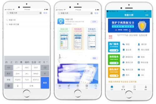 巧妙盗取QQ聊天记录，不被发现的秘密技巧