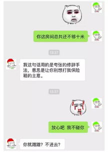 揭秘！如何神不知鬼不觉地获取女友微信聊天记录