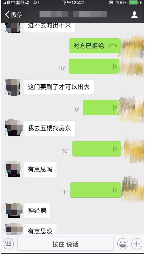 揭秘！如何安全地借阅男朋友的微信聊天记录？
