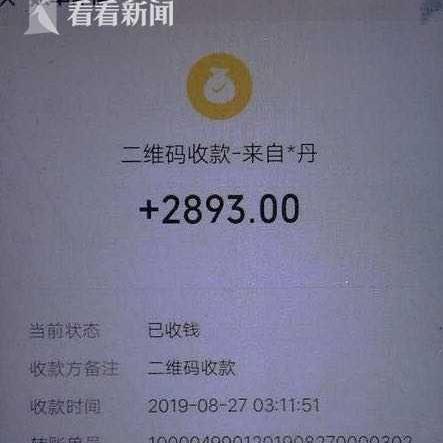 揭秘微信聊天记录盗取手段，风险与防范指南