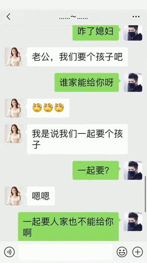 揭秘QQ聊天记录的秘密，如何查看他人聊天记录？