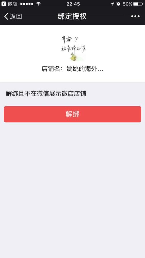 微信分付取现功能揭秘，它是怎么来的？