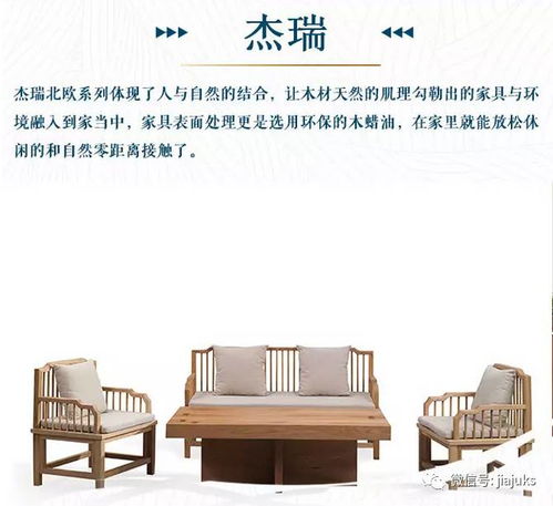 中国家居品牌排行榜—探寻品质与创新的交响曲