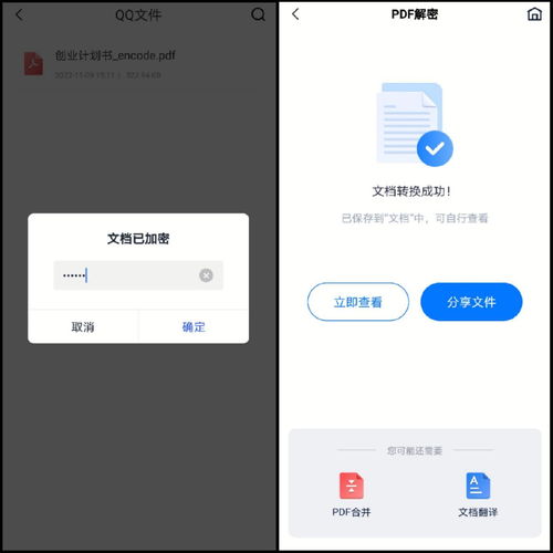 微信分付取现费率大揭秘，怎么突然就降了？