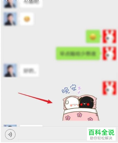揭秘微信语音聊天记录的消失之谜，如何查看别人删除的聊天内容？