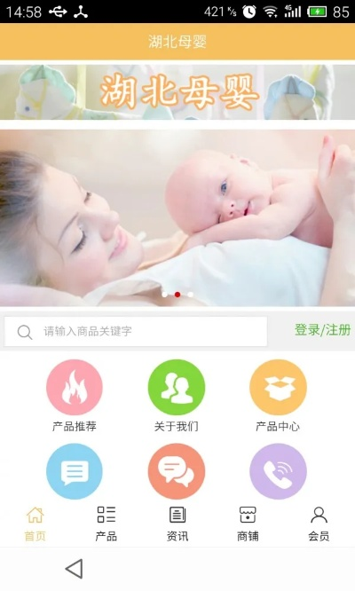 湖北母婴用品品牌精选指南