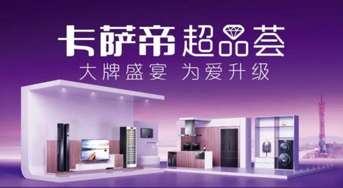 上海老牌家电品牌，历史沉淀与现代创新的交响曲