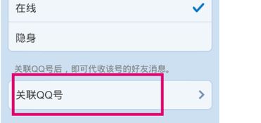 揭秘！老婆删除的QQ聊天记录，还能查看吗？