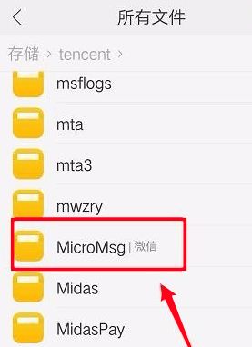 揭秘已删除聊天记录恢复的秘密—让你的对话死而复生