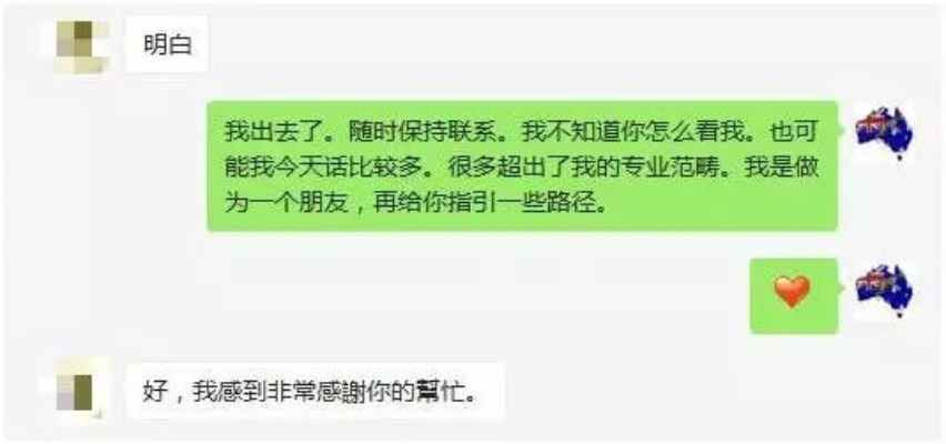 揭秘隐私边界，揭秘如何合法获取女友QQ聊天记录