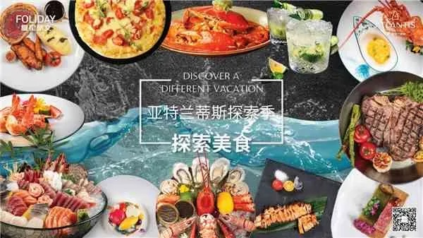 探索美食的无限魅力
