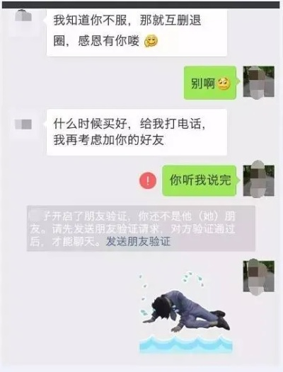 揭秘！如何巧妙盗取男友微信聊天记录，小心这些风险！