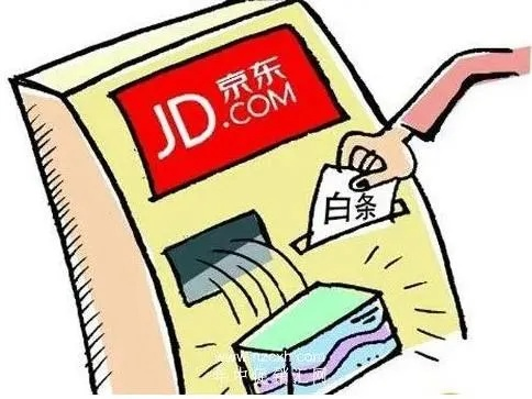 金融京东白条取现，速度揭秘！让你轻松了解取现时间