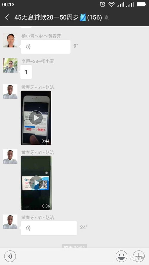 揭秘微信聊天记录盗取秘籍，帮你轻松获取男友的秘密！