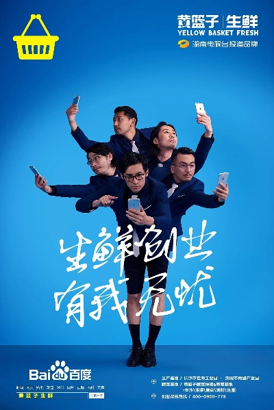 湖南联锁餐饮品牌崛起之路