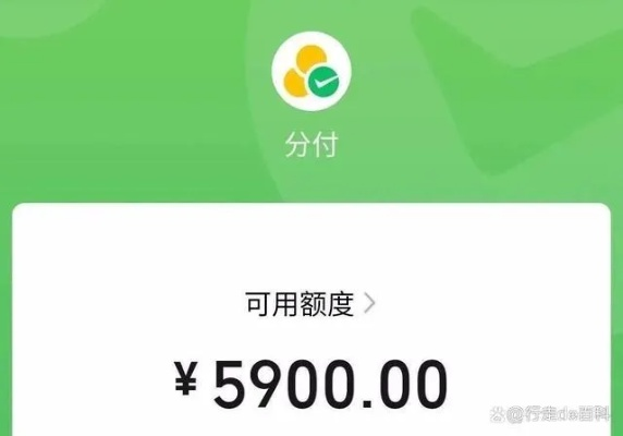微信分付取现费率大揭秘，怎么突然变低了？