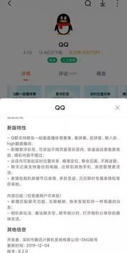 揭秘陌陌聊天记录查询，T2功能详解及使用技巧