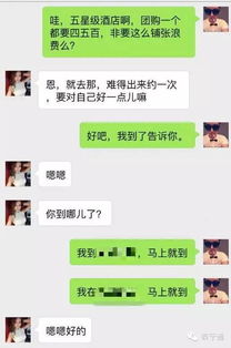 揭秘微信聊天记录，如何查询老公已删除的对话内容？