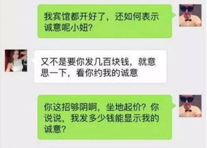 揭秘微信聊天记录，别人微信聊天内容如何查到？
