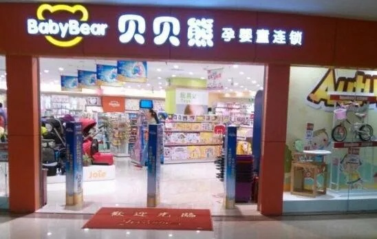 湖北母婴用品网品牌店，一站式购物体验，呵护宝贝成长每一步
