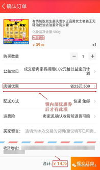 微信分付取现优惠账单，揭秘你的省钱秘籍！