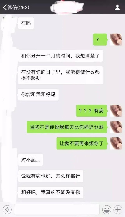 揭秘微信聊天记录，如何查看老婆已删除的对话内容？