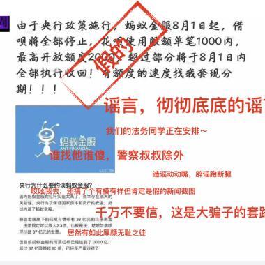 揭秘金融会员花呗取现，操作指南与案例分析