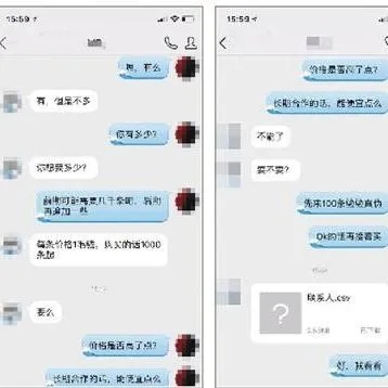 揭秘隐私边界，聊天记录真的都能查吗？